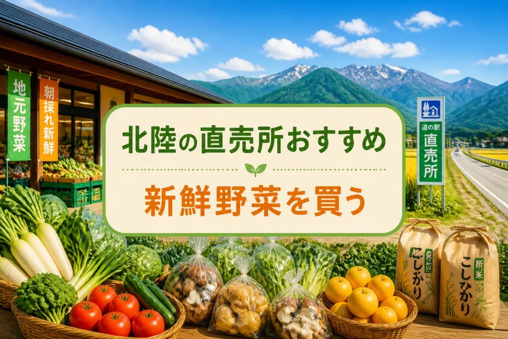 検索テーマと地域、記事の目的を一目で伝える