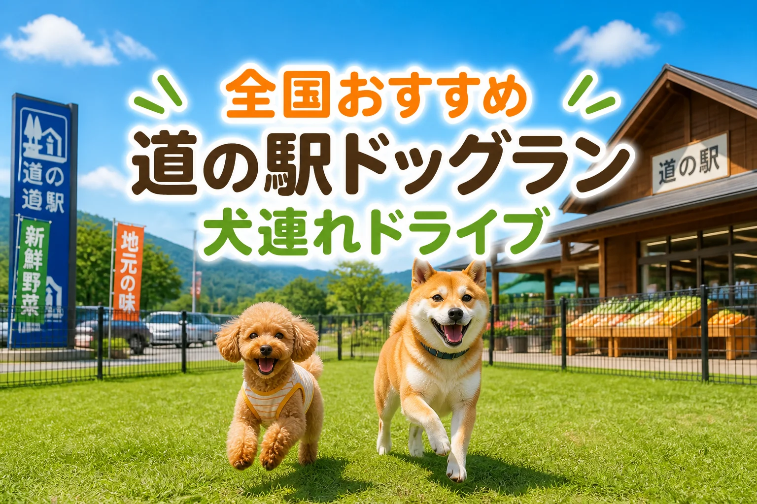 対象キーワードと記事形式を一目で伝えるため