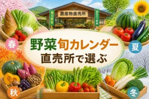 記事テーマと検索意図を一目で伝えるアイキャッチ