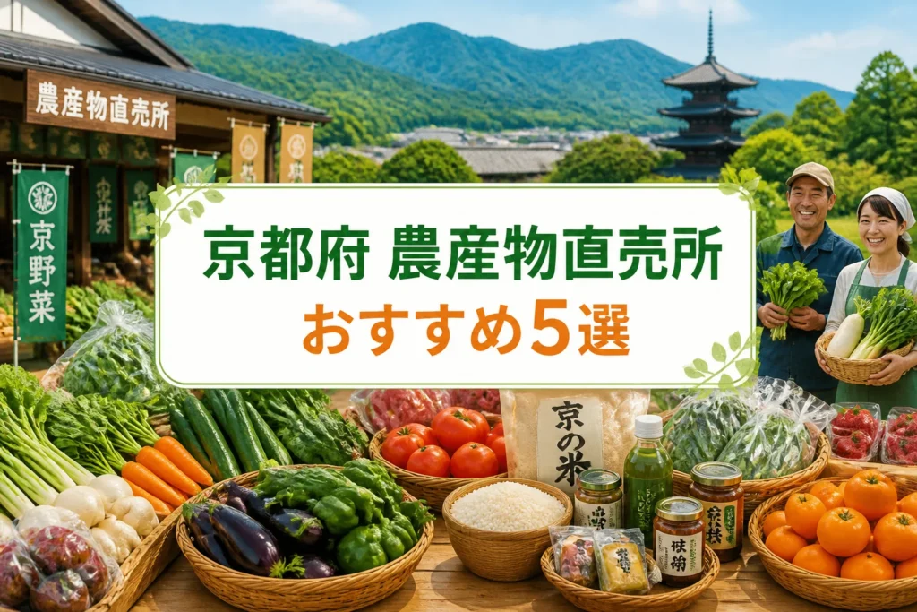 検索テーマと地域、記事内容を一目で伝える