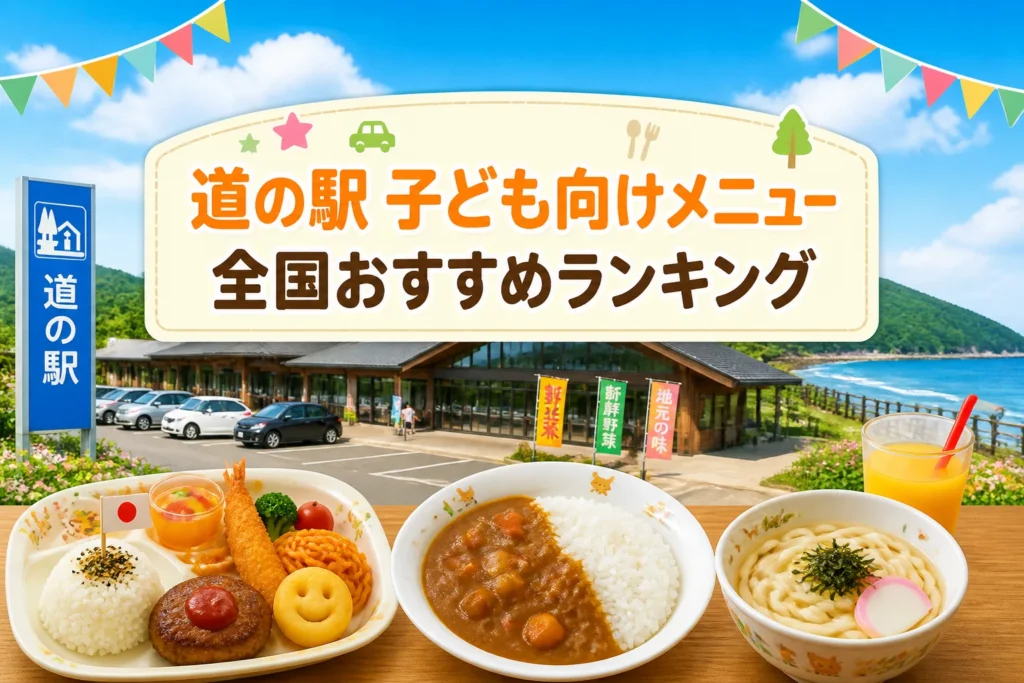 記事テーマとランキング形式を一目で伝える