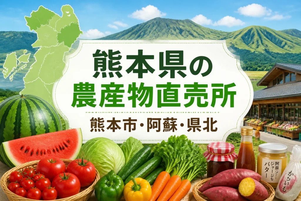 対象地域と記事テーマを一目で伝える