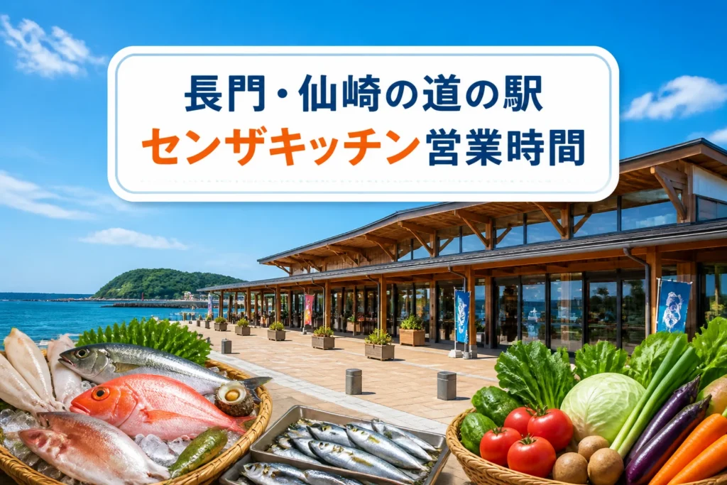 施設名、地域、検索テーマを一目で伝えるため