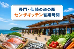 施設名、地域、検索テーマを一目で伝えるため