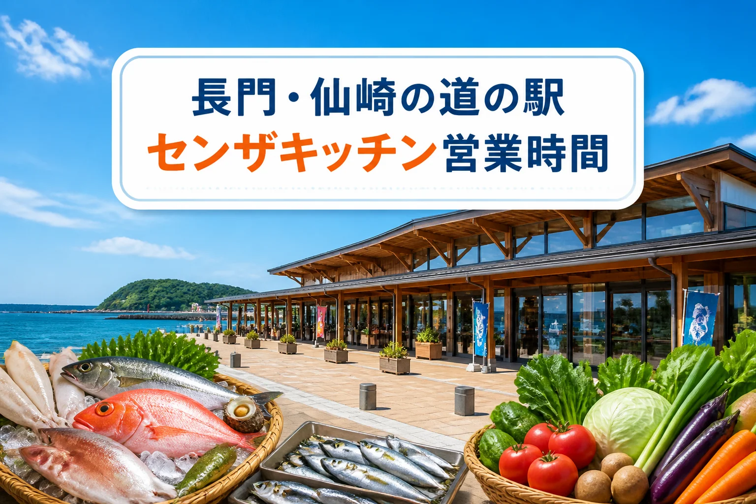 施設名、地域、検索テーマを一目で伝えるため